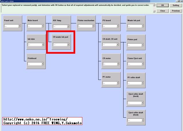 Adjustment Program for RX700で PM-A900の廃インクカウンタをリセット