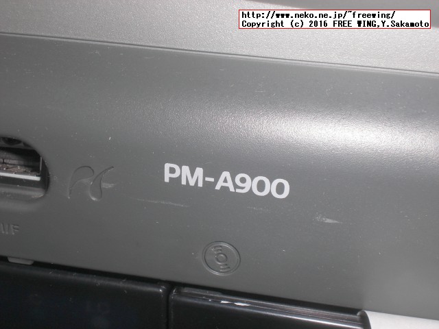 EPSON PM-A900の廃インクカウンタをリセット