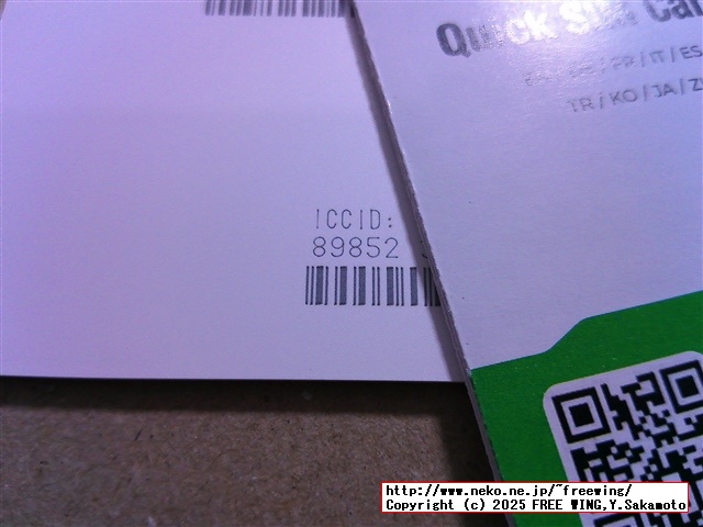 Eiotclub製の 760円のやつ