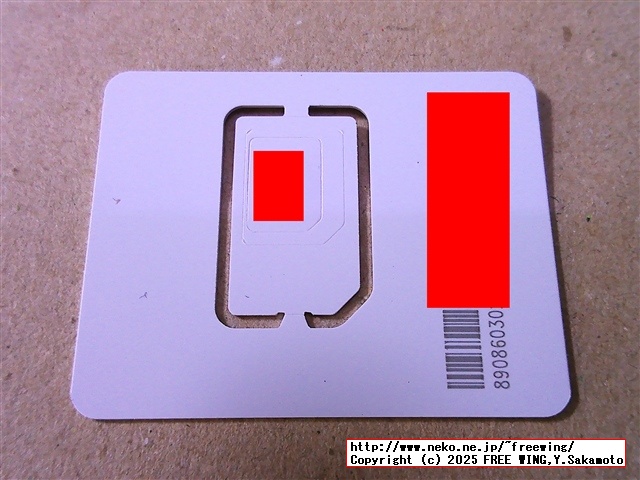 Open Source ESIM製 物理 eSIMカード