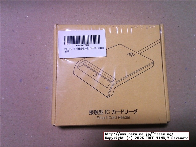 USB SIMカードリーダ