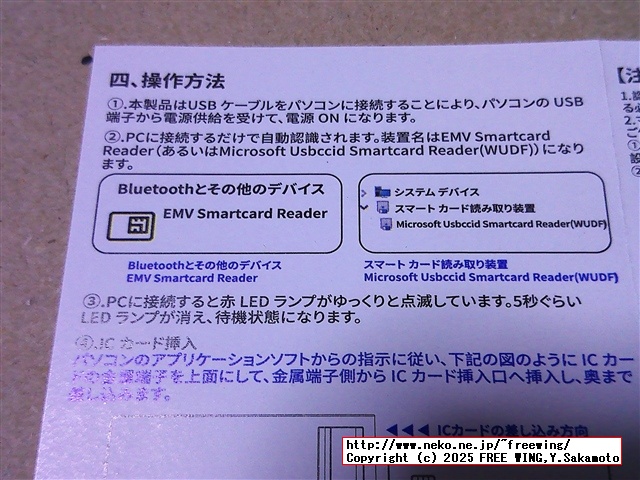 USB SIMカードリーダ