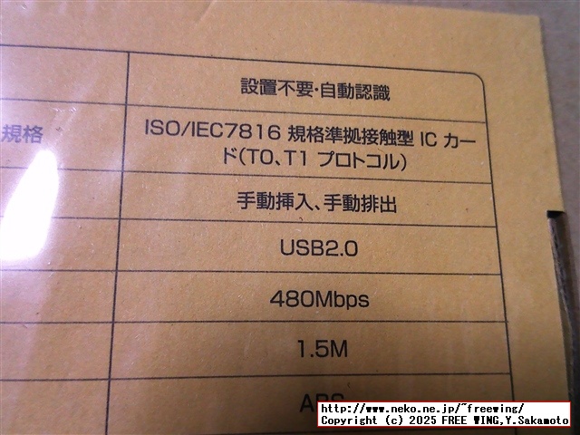 USB SIMカードリーダ