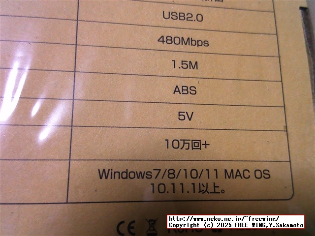 USB SIMカードリーダ