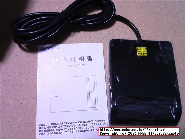 USB SIMカードリーダ