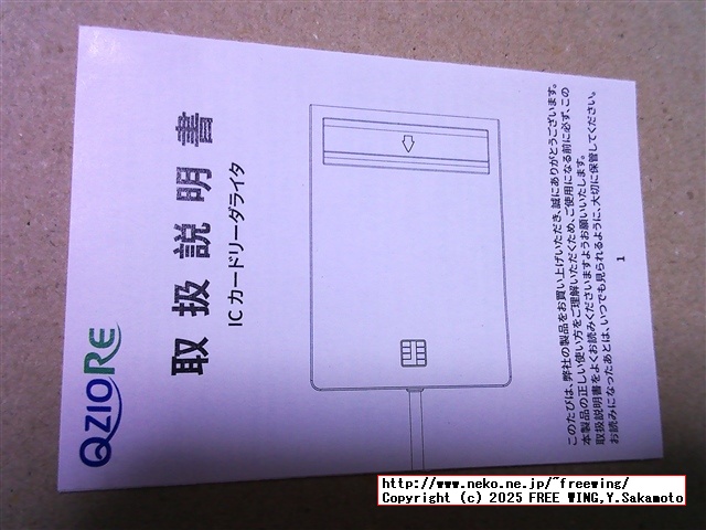 USB SIMカードリーダ