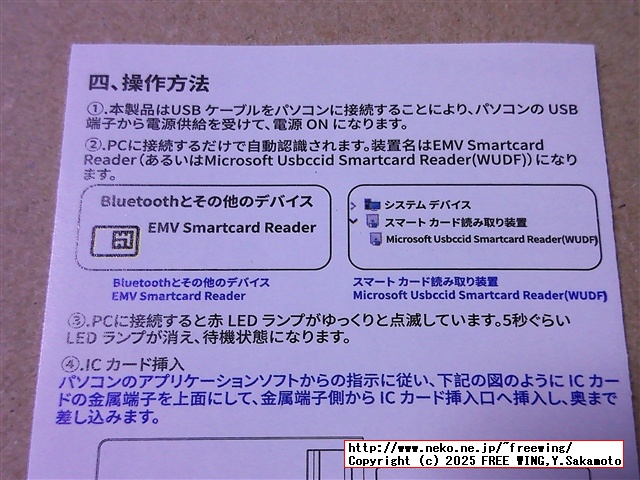 USB SIMカードリーダ