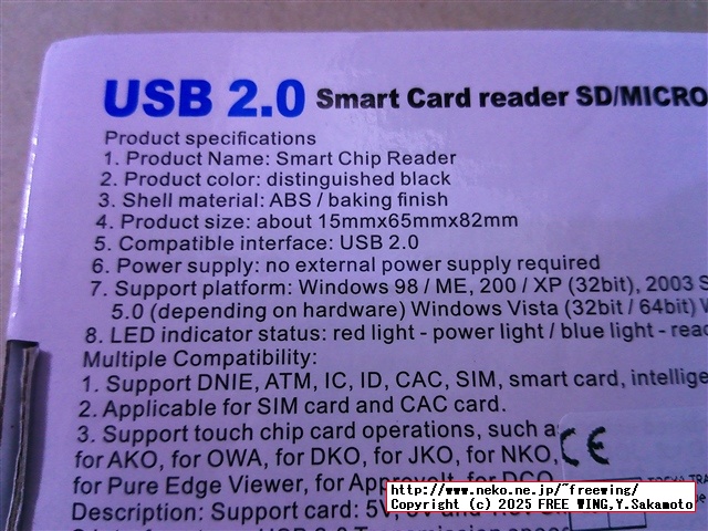 USB SIMカードリーダ