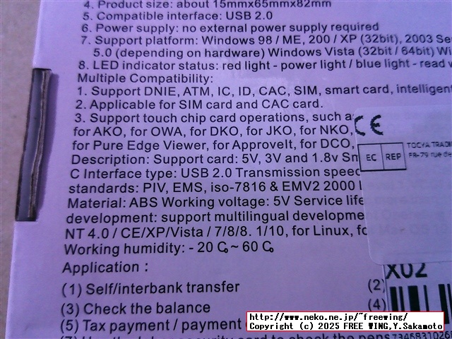 USB SIMカードリーダ