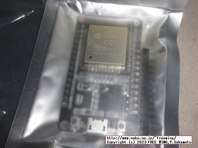 ESP32-WROOMを購入したらヘンテコ技適マークもどきの基板が届いた話