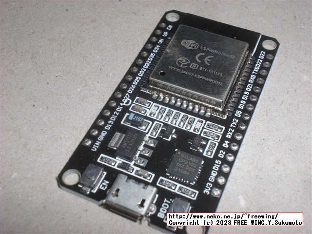 ESP32-WROOMを購入したらヘンテコ技適マークもどきの基板が届いた話