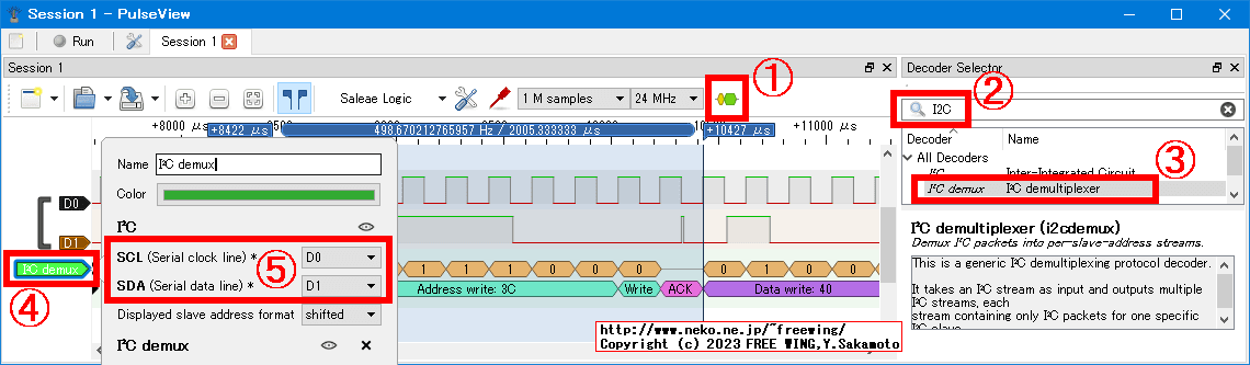 USB Logic Analyzer sigrokの PulseViewで I2Cの信号を解析する方法