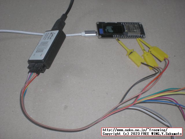 USB Logic Analyzer sigrokの PulseViewで I2Cの信号を解析する方法