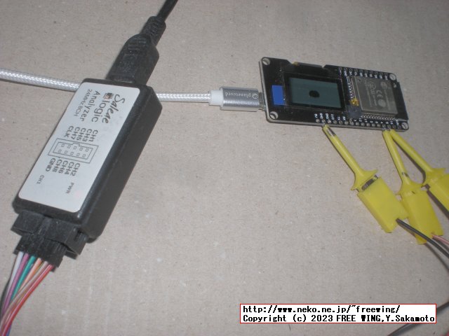 USB Logic Analyzer sigrokの PulseViewで I2Cの信号を解析する方法