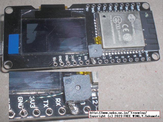 ESP32に小型で薄型の圧電ブザー（5mm四方）を半田付けしました