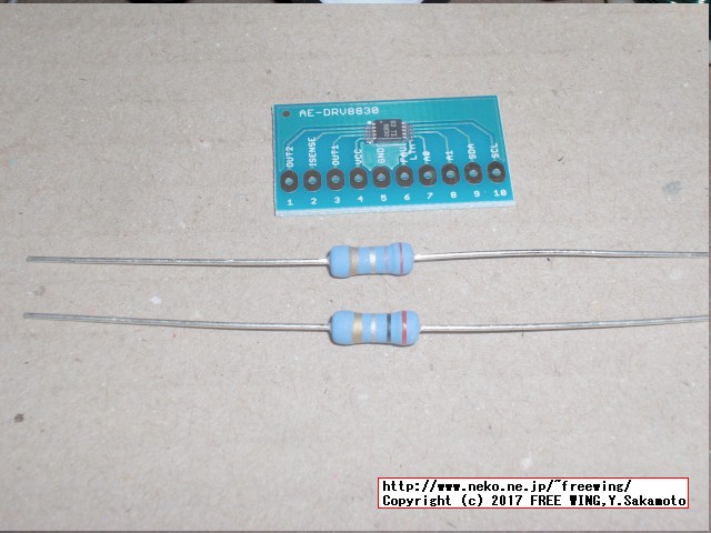 ESP8266を使ってミニ四駆をラジコン化して遊ぶ
