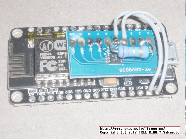 ESP8266を使ってミニ四駆をラジコン化して遊ぶ