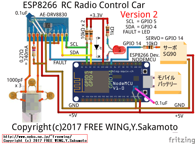 ESP8266を使ってミニ四駆をラジコン化の回路図