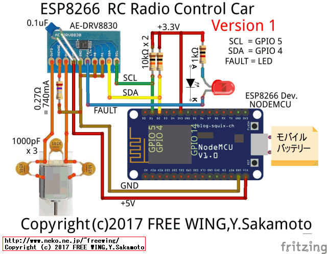 ESP8266を使ってミニ四駆をラジコン化の回路図