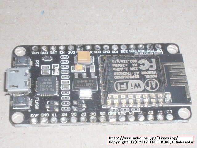 ESP8266基板のピンヘッダを取り除き、基板モジュールを平らにします