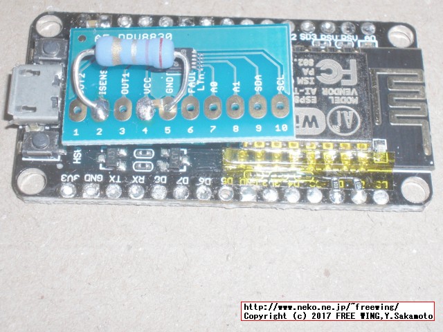 ESP8266基板と DRV8830基板をスポンジタイプの両面テープで貼り付けて