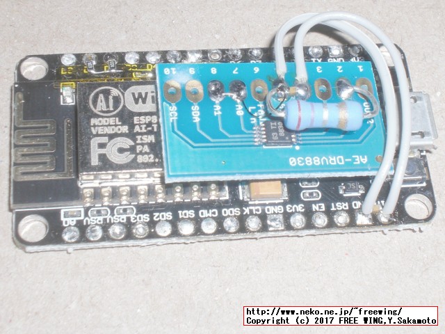 ESP8266基板と DRV8830基板の電源ラインを配線します