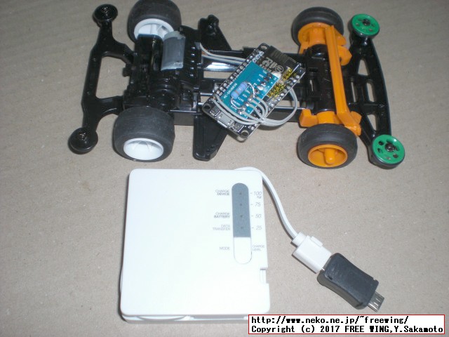 モバイルバッテリーを取り付けてミニ四駆のラジコンが完成