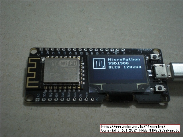 ESP8266で Python言語 MicroPythonを動かす方法
