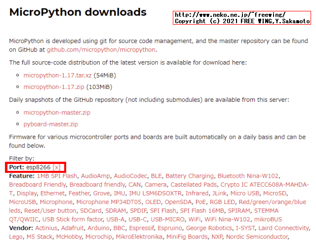 ESP8266で Python言語 MicroPythonを動かす方法
