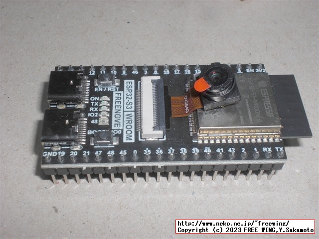 Freenove Basic Starter Kit for ESP32-S3-WROOM Onboard Camera