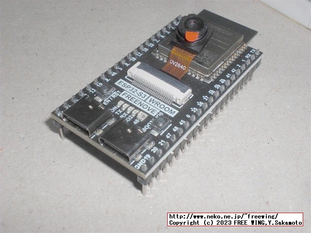 Freenove Basic Starter Kit for ESP32-S3-WROOM Onboard Camera