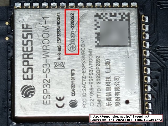 Freenove Basic Starter Kit for ESP32-S3-WROOM Onboard Camera