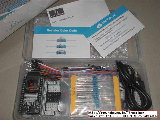 Freenove Basic Starter Kit for ESP32-S3-WROOM Onboard Camera