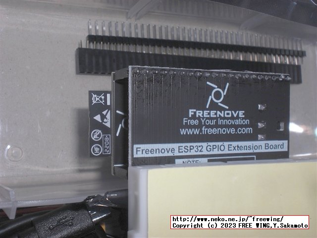 Freenoveの ESP32-WROVERの Ultimate Starter Kitを買ってみた、カメラ付きの学習キット