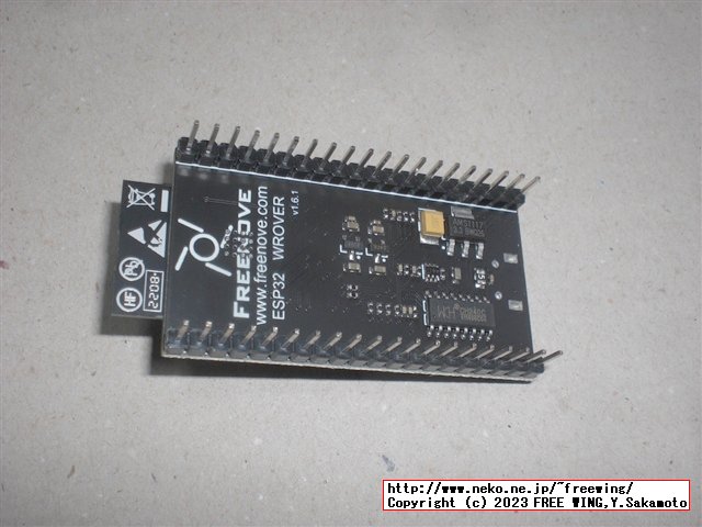 Freenoveの ESP32-WROVERの Ultimate Starter Kitを買ってみた、カメラ付きの学習キット