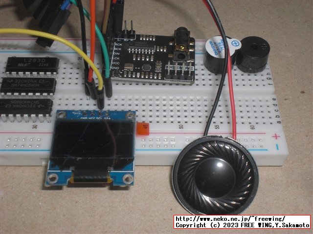 Freenoveの ESP32-WROVERの Ultimate Starter Kitで東方 Bad Apple!!を再生してみた！