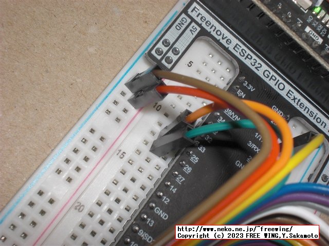 Freenoveの ESP32-WROVERの Ultimate Starter Kitで東方 Bad Apple!!を再生してみた！