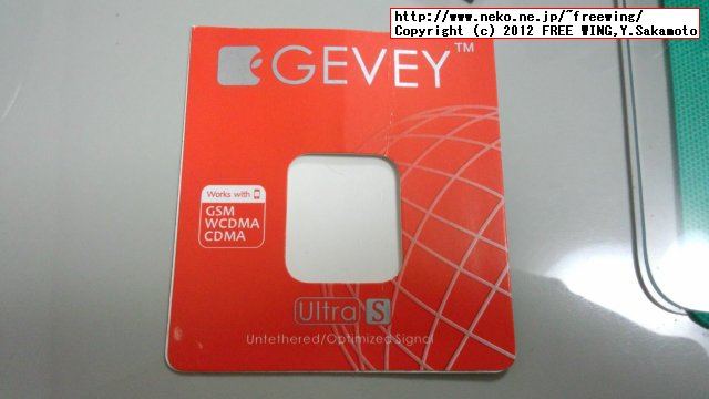 iPhone 4S Gevey Sim au CDMA対応版 iOS5までの古いタイプ