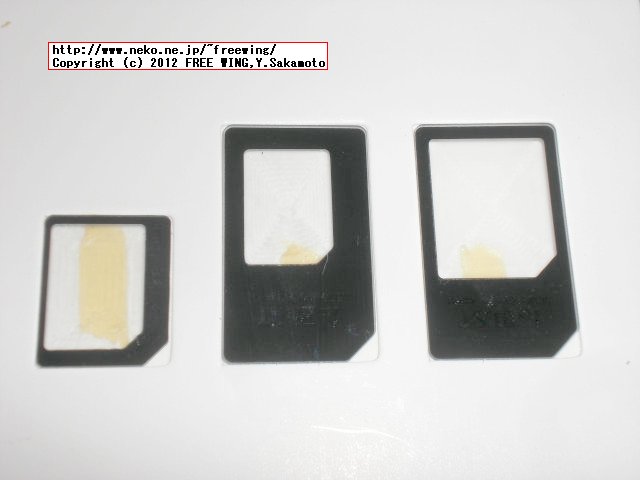iPhone 5 Nano Sim Adapter