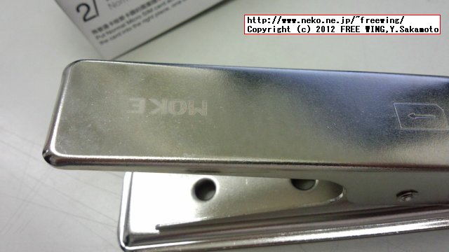 iPhone 5 Nano Sim Cutter