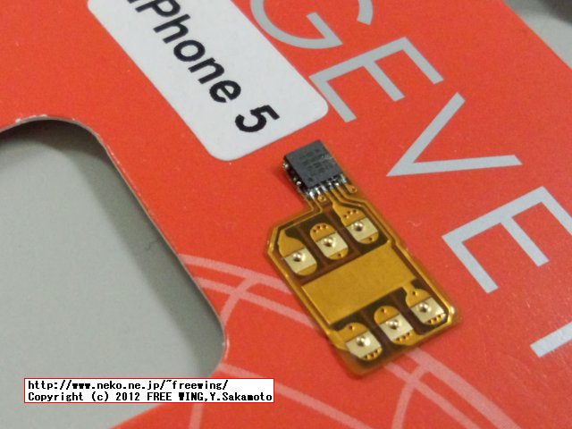 iPhone 5 Gevey Simロック解除アダプタ