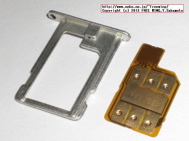 iPhone 5 GPP Sim unlock Adapter