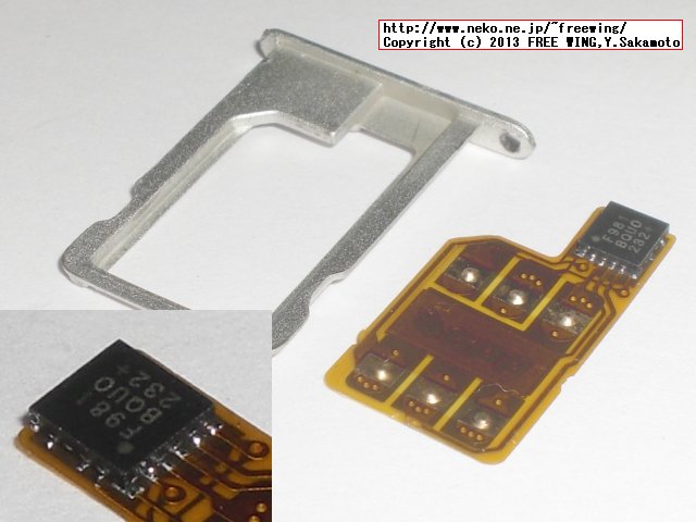 iPhone 5 GPP Sim unlock Adapter