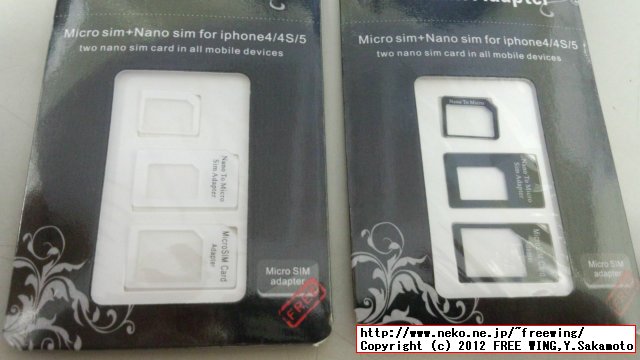 iPhone 5 Nano Sim Adapter