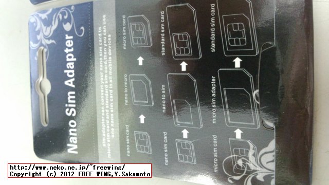 iPhone 5 Nano Sim Adapter