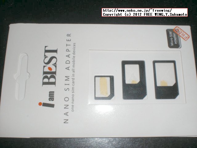 iPhone 5 Nano Sim Adapter