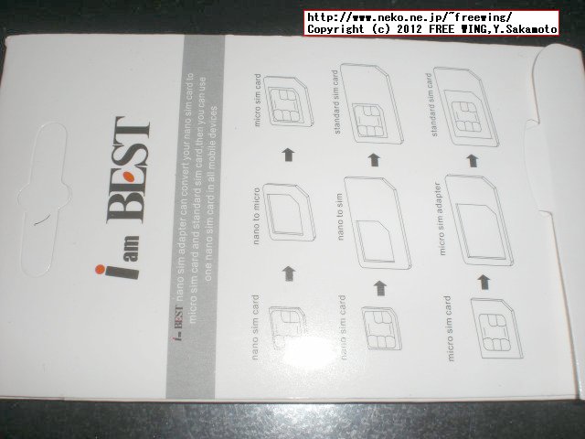 iPhone 5 Nano Sim Adapter