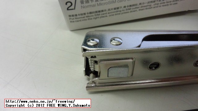 iPhone 5 Nano Sim Cutter