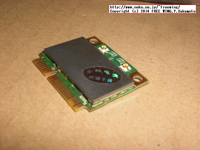 BROADCOM BCM94313HMGBL