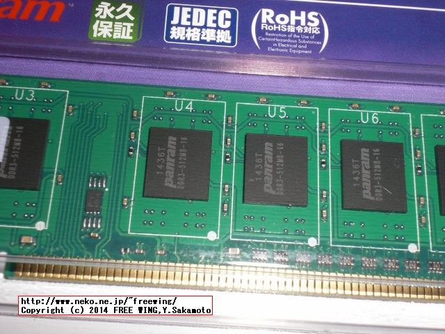 CFD-Panram DDR3-1600(PC3-12800) 4GB x 2